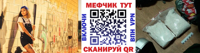 Купить наркотики цена Углич COCAIN  МЕФ  Псилоцибиновые грибы  Альфа ПВП  OMG зеркало  Гашиш  Конопля 