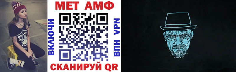 Amphetamine 97% Углич