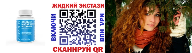 где можно купить Углич БУТИРАТ BDO