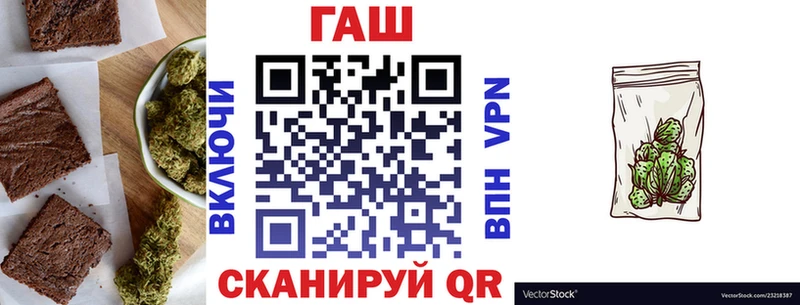 Печенье с ТГК конопля  это какой сайт  Углич 