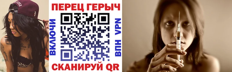 ГЕРОИН белый  нарко площадка телеграм  Углич 