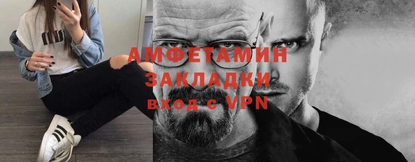 соль курить ск Алексин