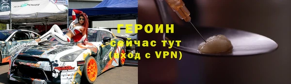 соль курить ск Алексин