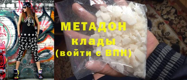 стаф Осинники