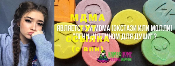 соль курить ск Алексин