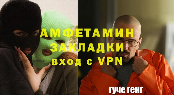 соль курить ск Алексин