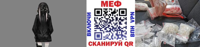 Мефедрон мука  Углич 