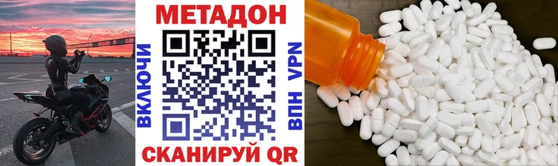 shop наркотические препараты  Углич  МЕТАДОН кристалл 