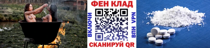 Первитин пудра  Углич 